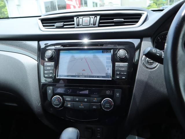 エクストレイル ２０Ｘ　エマージェンシーブレーキパッケージ　２年保証付　４ＷＤ　ＥＴＣ　全周囲カメラ　クリアランスソナー　オートクルーズコントロール　衝突被害軽減システム　ナビ　オートライト　電動リアゲート　アルミホイール　スマートキー　アイドリングストップ（53枚目）
