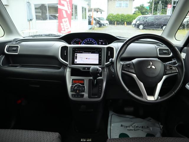 デリカＤ：２ ハイブリッドＭＺ　ＥＴＣ　全周囲カメラ　ナビ　両側電動スライドドア　オートクルーズコントロール　レーンアシスト　衝突被害軽減システム　アルミホイール　オートライト　ＨＩＤ　スマートキー　アイドリングストップ（2枚目）