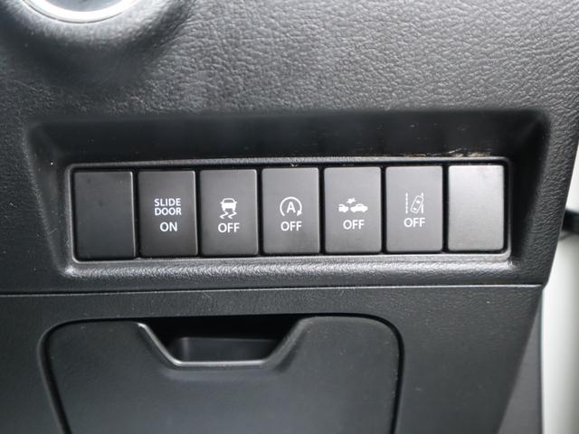 デリカＤ：２ ハイブリッドＭＺ　ＥＴＣ　全周囲カメラ　ナビ　両側電動スライドドア　オートクルーズコントロール　レーンアシスト　衝突被害軽減システム　アルミホイール　オートライト　ＨＩＤ　スマートキー　アイドリングストップ（20枚目）