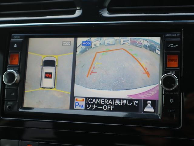 セレナ ライダーブラックラインZZ S-HV Aセーフティ 2年保証付 ETC 全周囲カメラ TV クリアランスソナー オートクルーズコントロール レーンアシスト 衝突被害軽減システム 両側電動スライドドア オートライト LEDヘッドランプ スマートキー(9枚目)