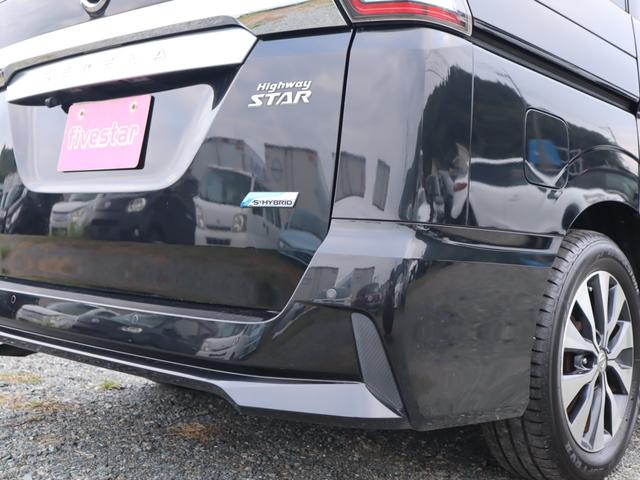 セレナ ハイウェイスター プロパイロットエディション 2年保証付 ETC バックカメラ 8インチメモリーナビ フルセグ リアモニター クリアランスソナー オートクルーズコントロール 衝突被害軽減システム 両側電動スライドドア オートライト スマートキー(58枚目)