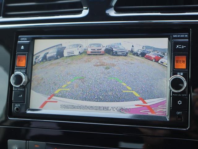 セレナ ハイウェイスター　Ｖセレクション＋セーフティ　ＳＨＶ　２年保証付　ＥＴＣ　バックカメラ　ナビ　ＴＶ　オートクルーズコントロール　レーンアシスト　衝突被害軽減システム　両側電動スライドドア　オートライト　ＬＥＤヘッドランプ　スマートキー　電動格納ミラー（9枚目）