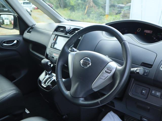 セレナ ハイウェイスター　Ｖセレクション＋セーフティ　ＳＨＶ　２年保証付　ＥＴＣ　バックカメラ　ナビ　ＴＶ　オートクルーズコントロール　レーンアシスト　衝突被害軽減システム　両側電動スライドドア　オートライト　ＬＥＤヘッドランプ　スマートキー　電動格納ミラー（25枚目）