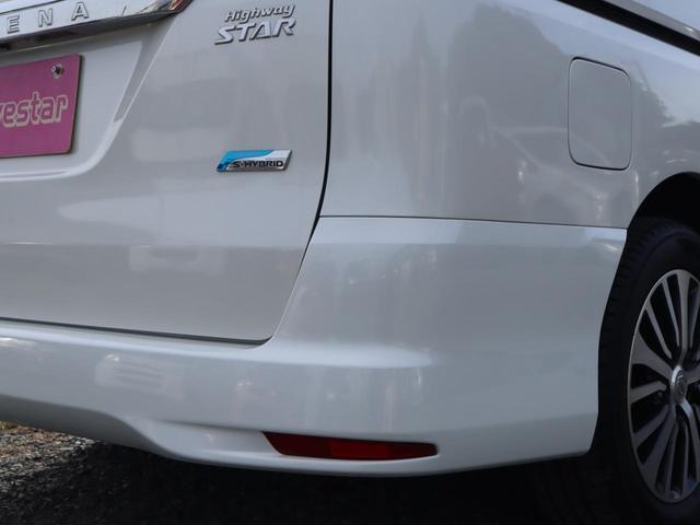 セレナ ハイウェイスター　Ｖセレクション＋セーフティ　ＳＨＶ　２年保証付　ＥＴＣ　バックカメラ　ナビ　ＴＶ　オートクルーズコントロール　レーンアシスト　衝突被害軽減システム　両側電動スライドドア　オートライト　ＬＥＤヘッドランプ　スマートキー　電動格納ミラー（41枚目）