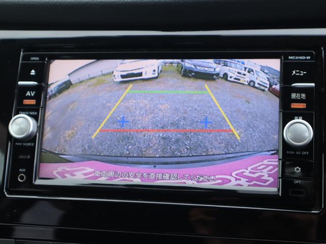 エクストレイル 20X エマージェンシーブレーキパッケージ 2年保証付 ETC バックカメラ クリアランスソナー 衝突被害軽減システム ナビ オートライト アルミホイール スマートキー アイドリングストップ 電動格納ミラー シートヒーター 盗難防止システム(9枚目)