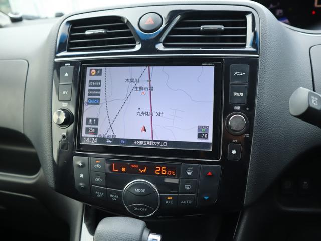 セレナ ハイウェイスターS-HVアドバンスドセーフティパック 2年保証付 ETC 全周囲カメラ ナビ クリアランスソナー オートクルーズコントロール レーンアシスト 衝突被害軽減システム 両側電動スライドドア オートライト スマートキー 電動格納ミラー(8枚目)