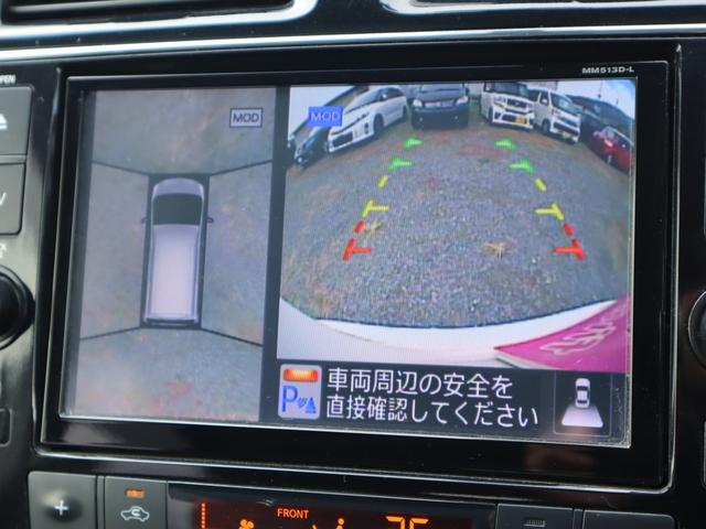 セレナ ハイウェイスターS-HVアドバンスドセーフティパック 2年保証付 ETC 全周囲カメラ ナビ クリアランスソナー オートクルーズコントロール レーンアシスト 衝突被害軽減システム 両側電動スライドドア オートライト スマートキー 電動格納ミラー(9枚目)