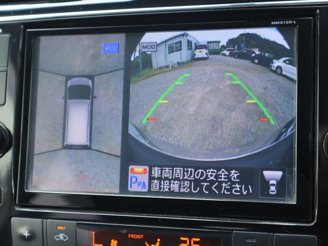 セレナ ハイウェイスターS-HVアドバンスドセーフティパック 2年保証付 ETC 全周囲カメラ ナビ クリアランスソナー オートクルーズコントロール レーンアシスト 衝突被害軽減システム 両側電動スライドドア オートライト スマートキー 電動格納ミラー(15枚目)