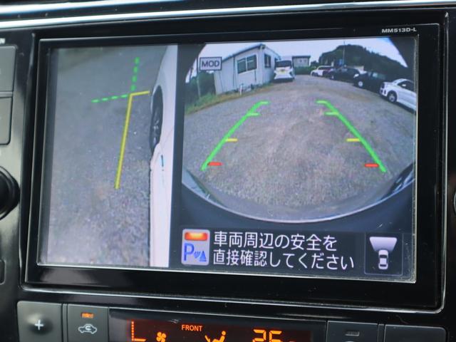 セレナ ハイウェイスターS-HVアドバンスドセーフティパック 2年保証付 ETC 全周囲カメラ ナビ クリアランスソナー オートクルーズコントロール レーンアシスト 衝突被害軽減システム 両側電動スライドドア オートライト スマートキー 電動格納ミラー(16枚目)