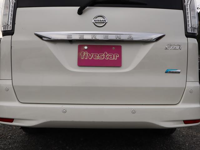 セレナ ハイウェイスターS-HVアドバンスドセーフティパック 2年保証付 ETC 全周囲カメラ ナビ クリアランスソナー オートクルーズコントロール レーンアシスト 衝突被害軽減システム 両側電動スライドドア オートライト スマートキー 電動格納ミラー(21枚目)