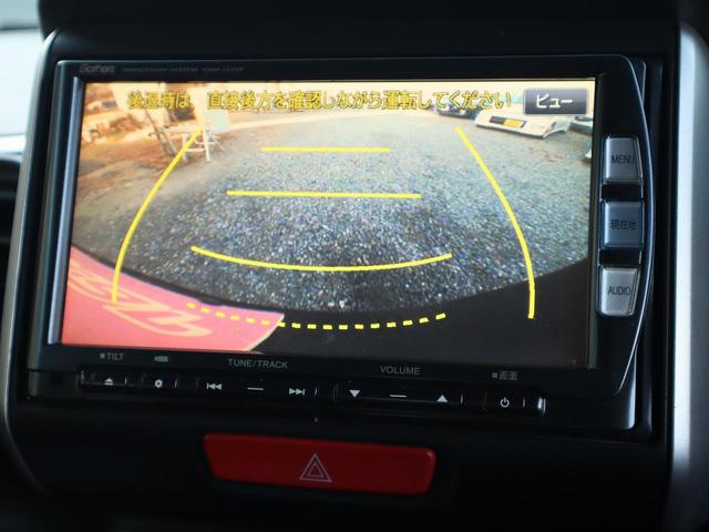 N-BOXカスタム G・Lパッケージ 2年保証付 ETC バックカメラ 両側電動スライドドア ナビ オートライト HID スマートキー アイドリングストップ 電動格納ミラー ベンチシート CVT 盗難防止システム ABS ESC(9枚目)