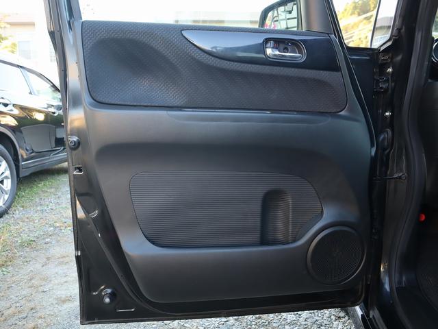 N-BOXカスタム G・Lパッケージ 2年保証付 ETC バックカメラ 両側電動スライドドア ナビ オートライト HID スマートキー アイドリングストップ 電動格納ミラー ベンチシート CVT 盗難防止システム ABS ESC(29枚目)