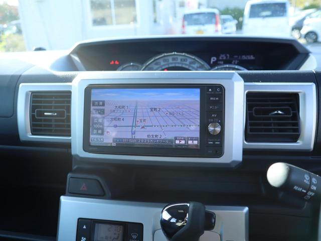 ウェイク X ETC バックカメラ 両側スライド・片側電動 ナビ TV オートライト LEDヘッドランプ スマートキー アイドリングストップ 電動格納ミラー ベンチシート ターボ CVT 盗難防止システム ABS(8枚目)