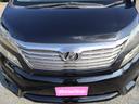 ２．４Ｚ　プラチナセレクションＩＩ　ＥＴＣ　バックカメラ　ナビ　ＴＶ　クリアランスソナー　両側電動スライドドア　ＨＩＤ　電動リアゲート　スマートキー　電動格納ミラー　後席モニター　３列シート　オットマン　ＣＶＴ　アルミホイール（55枚目）