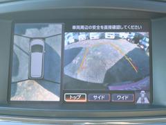 ★バックカメラ★運転席から画面上で安全確認ができます。駐車が苦手な方にもオススメな便利機能です♪ 5