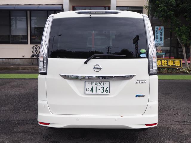 ハイウェイスター Vセレ+セーフティII SHV 禁煙車 メモリーナビ フルセグTV フリップダウンモニター 衝突被害軽減ブレーキサポート アラウンドビューモニター 両側電動スライドドア ドラレコ エンジンプッシュスタート スマートキー(10枚目)