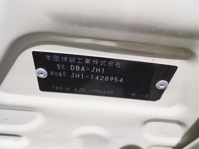 G SSパッケージII 禁煙車 あんしんパッケージ USB対応ナビTV バックカメラ アイドリングストップ プッシュスターター アームレスト バニティミラー(70枚目)
