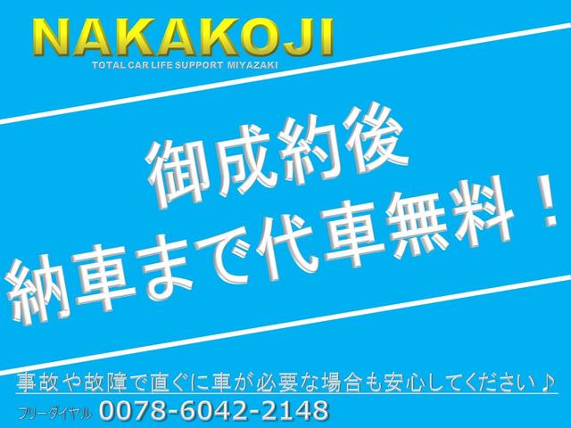 ハイブリッドＧ　衝突被害軽減ブレーキ　横滑り防止装置　ナビ　キーフリー　プッシュスターター　ドラレコ　ＥＴＣ　アイドリングストップ(51枚目)