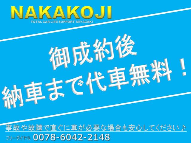 DXコンフォート 禁煙 ETC レーンアシスト 衝突被害軽減システム オートマチックハイビーム キーレスエントリー 電動格納ミラー CVT ABS ESC エアコン(58枚目)