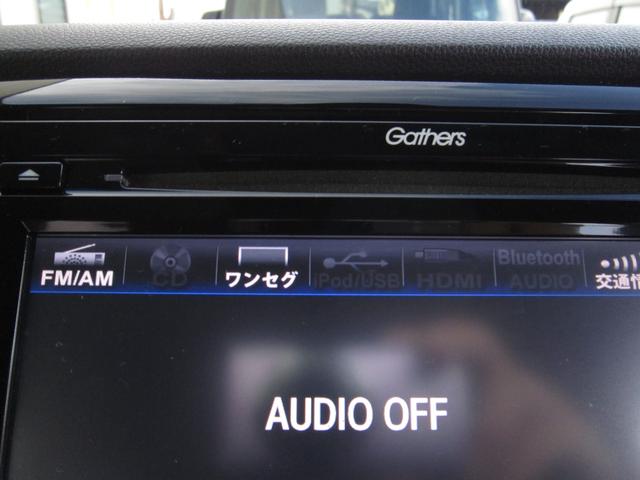 G・ターボパッケージ 禁煙 バックカメラ TV オートクルーズコントロール 衝突被害軽減システム オートライト HID スマートキー アイドリングストップ 電動格納ミラー ベンチシート ターボ CVT 盗難防止システム(35枚目)