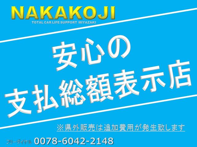 ｅＫクロス Ｇ　ＥＴＣ　バックカメラ　両側スライド・片側電動　ナビ　ＴＶ　クリアランスソナー　オートクルーズコントロール　オートライト　スマートキー　アイドリングストップ　電動格納ミラー　ベンチシート　ＣＶＴ（2枚目）