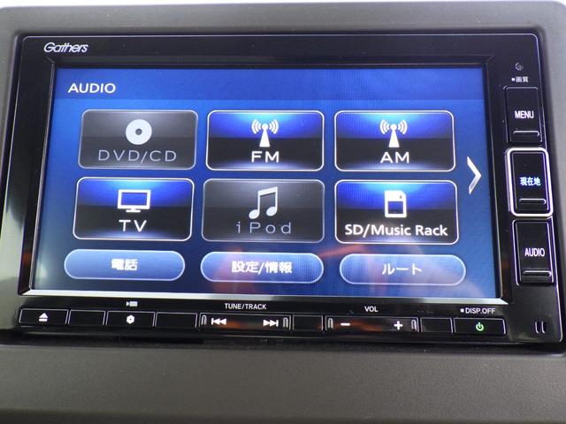 Ｌホンダセンシング　ＥＴＣ　バックカメラ　ナビ　ＴＶ　クリアランスソナー　オートクルーズコントロール　レーンアシスト　衝突被害軽減システム　オートライト　スマートキー　アイドリングストップ　電動格納ミラー　ベンチシート(33枚目)