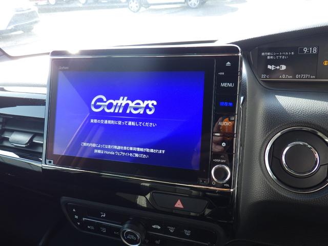 Ｎ－ＢＯＸカスタム Ｌターボ　衝突被害軽減ブレーキ　ＢｌｕｅｔｏｏｔｈナビＴＶ　バックカメラ　障害物センサー　オートマチックハイビーム　アクセル踏み間違い防止装置　レーンキープアシスト　横滑り防止装置　ドライブレコーダー（48枚目）