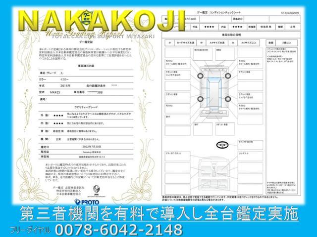 エブリイ ジョイン　ドライブレコーダー　ＥＴＣ　バックカメラ　両側スライドドア　ナビ　ＴＶ　クリアランスソナー　レーンアシスト　キーレスエントリー　アイドリングストップ　電動格納ミラー　ＡＴ　ＥＳＣ　ＣＤ　ＵＳＢ（3枚目）