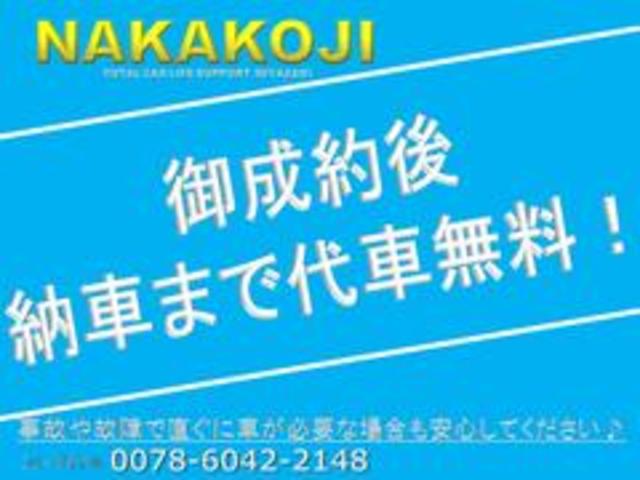 エブリイ ジョイン　ドライブレコーダー　ＥＴＣ　バックカメラ　両側スライドドア　ナビ　ＴＶ　クリアランスソナー　レーンアシスト　キーレスエントリー　アイドリングストップ　電動格納ミラー　ＡＴ　ＥＳＣ　ＣＤ　ＵＳＢ（61枚目）