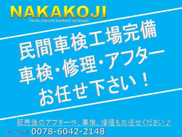 エブリイ ジョイン　ドライブレコーダー　ＥＴＣ　バックカメラ　両側スライドドア　ナビ　ＴＶ　クリアランスソナー　レーンアシスト　キーレスエントリー　アイドリングストップ　電動格納ミラー　ＡＴ　ＥＳＣ　ＣＤ　ＵＳＢ（67枚目）