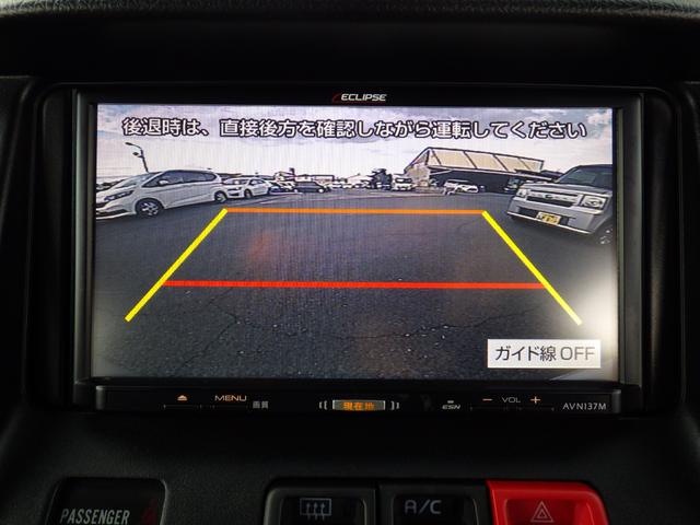 タウンエースバン  ETC バックカメラ ナビ 両側スライドドア キーレスエントリー 電動格納ミラー チップアップシート AT エアコン パワーウィンドウ(7枚目)