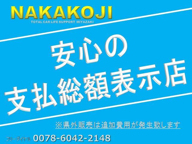 昭和４７年創業です！　お客様の笑顔が我々の財産です！代表電話０９８６−２４−７６６７までご連絡をお待ちいたしております。