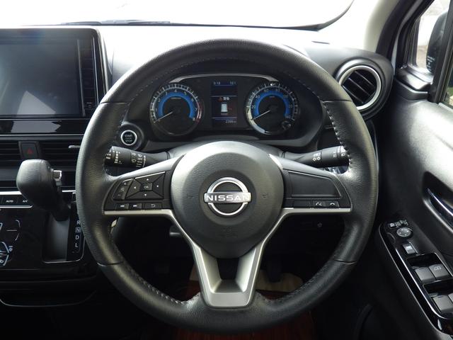 ハンドルの状態が悪いと運転に集中できませんよね。こちらの車、お気軽にお問い合わせください。