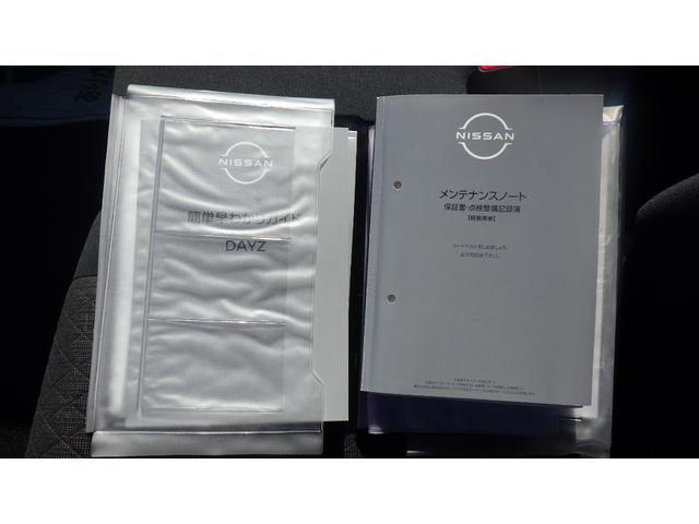 取扱説明書などは、しっかりとグローブボックスに収納されています。面倒がらずに、取扱説明書は読み込みましょうね♪