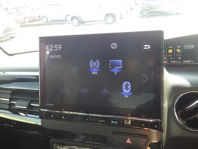 Ｎ－ＢＯＸカスタム Ｌ　ＥＴＣ　両側スライド・片側電動　ナビ　ＴＶ　クリアランスソナー　オートクルーズコントロール　レーンアシスト　衝突被害軽減システム　オートライト　スマートキー　アイドリングストップ　電動格納ミラー（6枚目）