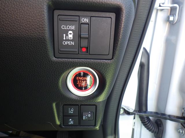 Ｎ－ＢＯＸカスタム Ｌ　ＥＴＣ　両側スライド・片側電動　ナビ　ＴＶ　クリアランスソナー　オートクルーズコントロール　レーンアシスト　衝突被害軽減システム　オートライト　スマートキー　アイドリングストップ　電動格納ミラー（9枚目）