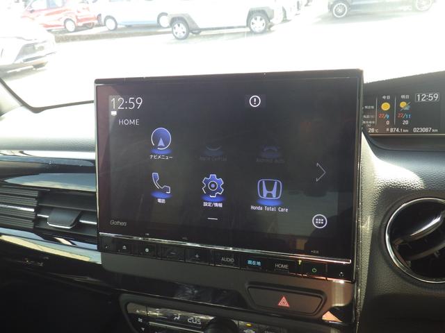 Ｎ－ＢＯＸカスタム Ｌ　ＥＴＣ　両側スライド・片側電動　ナビ　ＴＶ　クリアランスソナー　オートクルーズコントロール　レーンアシスト　衝突被害軽減システム　オートライト　スマートキー　アイドリングストップ　電動格納ミラー（25枚目）