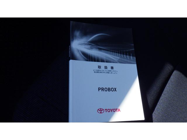 プロボックス ETC レーンアシスト 衝突被害軽減システム オートマチックハイビーム オートライト キーレスエントリー アイドリングストップ 電動格納ミラー AT ESC エアコン パワーウィンドウ(26枚目)