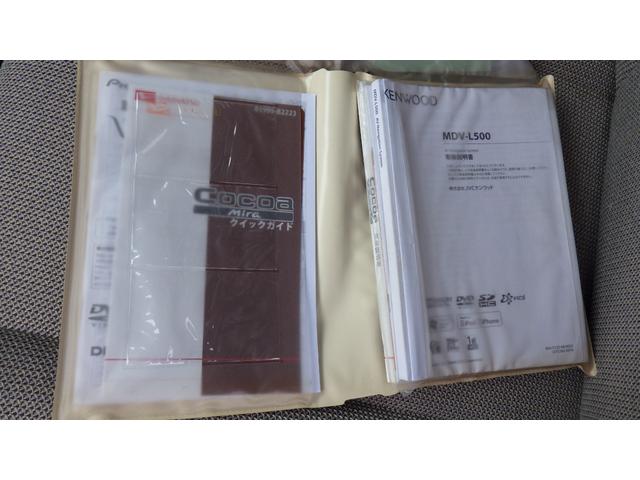 ミラココア ETC スマートキー アイドリングストップ 電動格納ミラー ベンチシート CVT ABS CD USB ミュージックプレイヤー接続可 Bluetooth エアコン パワーステアリング パワーウィンドウ(65枚目)