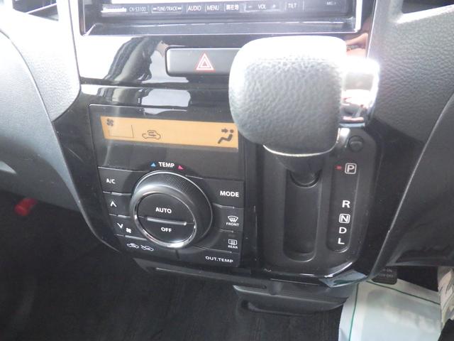 ルークス ハイウェイスター 両側スライド・片側電動 ナビ TV オートライト スマートキー 電動格納ミラー ベンチシート CVT CD USB アルミホイール エアコン パワーウィンドウ 運転席エアバッグ 助手席エアバッグ(8枚目)