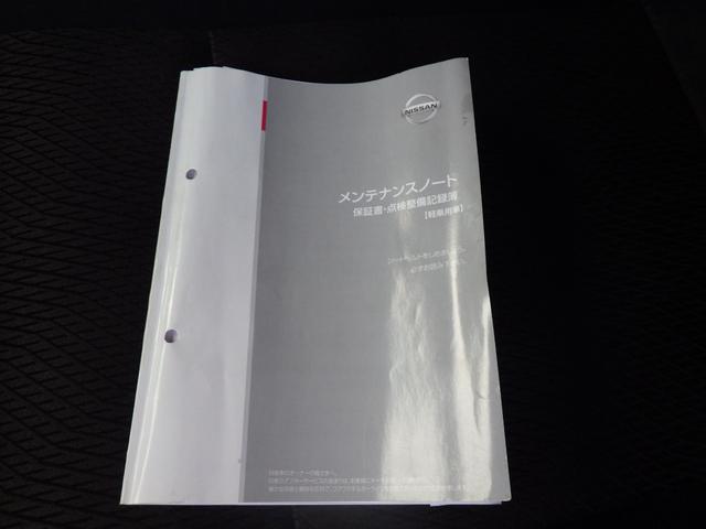 ルークス ハイウェイスター 両側スライド・片側電動 ナビ TV オートライト スマートキー 電動格納ミラー ベンチシート CVT CD USB アルミホイール エアコン パワーウィンドウ 運転席エアバッグ 助手席エアバッグ(62枚目)