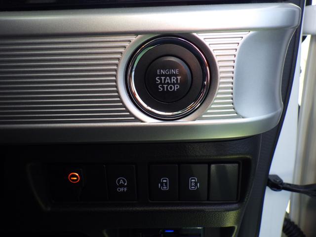 スペーシアカスタム ハイブリッドXS ドライブレコーダー ETC 全周囲カメラ 両側電動スライドドア ナビ TV クリアランスソナー レーンアシスト 衝突被害軽減システム オートライト スマートキー アイドリングストップ 電動格納ミラー(9枚目)