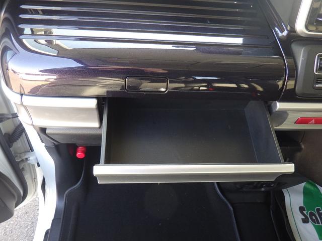 スペーシアカスタム ハイブリッドXS ドライブレコーダー ETC 全周囲カメラ 両側電動スライドドア ナビ TV クリアランスソナー レーンアシスト 衝突被害軽減システム オートライト スマートキー アイドリングストップ 電動格納ミラー(65枚目)