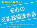 Ｎ－ＷＧＮ Ｇ・Ｌパッケージ　新品ナビＴＶ取付　バックカメラ　衝突被害軽減ブレーキサポート　横滑り防止装置　キーフリー　プッシュスターター　アイドリングストップ　記録簿（3枚目）