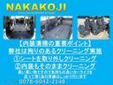 ジョイン　ドライブレコーダー　ＥＴＣ　バックカメラ　両側スライドドア　ナビ　ＴＶ　クリアランスソナー　レーンアシスト　キーレスエントリー　アイドリングストップ　電動格納ミラー　ＡＴ　ＥＳＣ　ＣＤ　ＵＳＢ（66枚目）