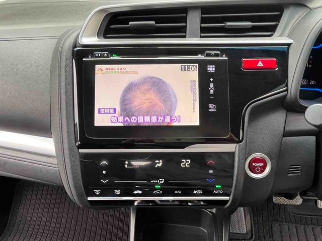 フィットハイブリッド Ｌパッケージ　ハイブリッド　ＥＴＣ　バックカメラ　ナビ　ＴＶ　オートクルーズコントロール　オートライト　ＬＥＤヘッドランプ　スマートキー　電動格納ミラー　ＡＴ　盗難防止システム　衝突安全ボディ　アルミホイール　ＣＤ（8枚目）