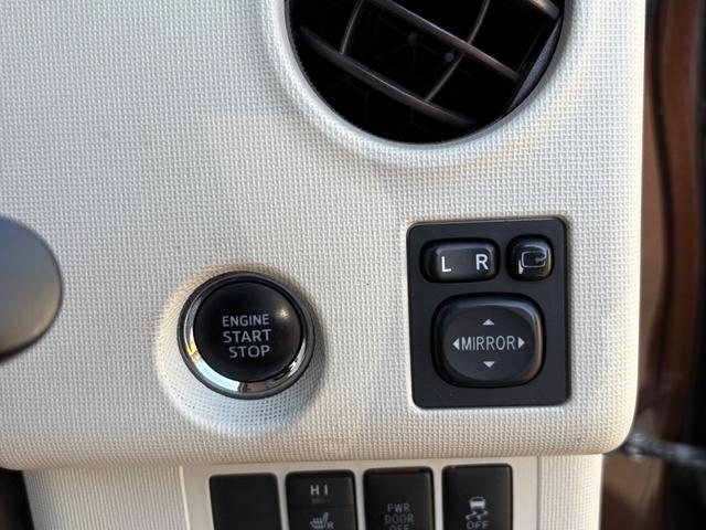 プッシュスタート！