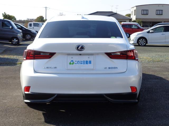 ＩＳ ＩＳ３００ｈ　フルセグテレビナビ　Ｂｌｕｅｔｏｏｔｈ　オートライト　１７インチ純正アルミホイール　ＥＴＣ　バックカメラ　禁煙車　パワーシート　シートヒーター（8枚目）