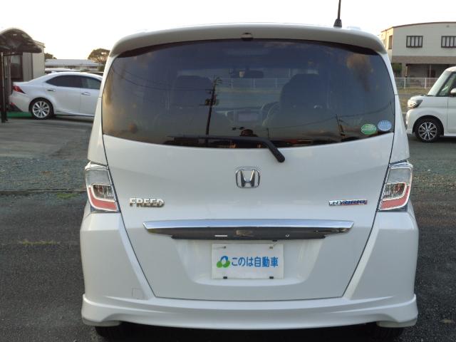 フリードハイブリッド ジャストセレクション 純正ナビゲーション バックカメラ 両側電動スライドドア ドライブレコーダー ETC(5枚目)