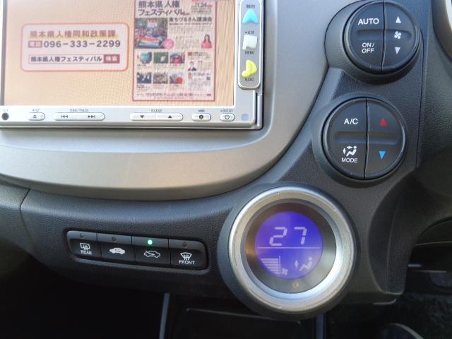 フィットハイブリッド ベースグレード 純正ナビゲーション クルーズコントロール バックカメラ ワンセグテレビ オートエアコン ヘッドライトレベライザー(18枚目)